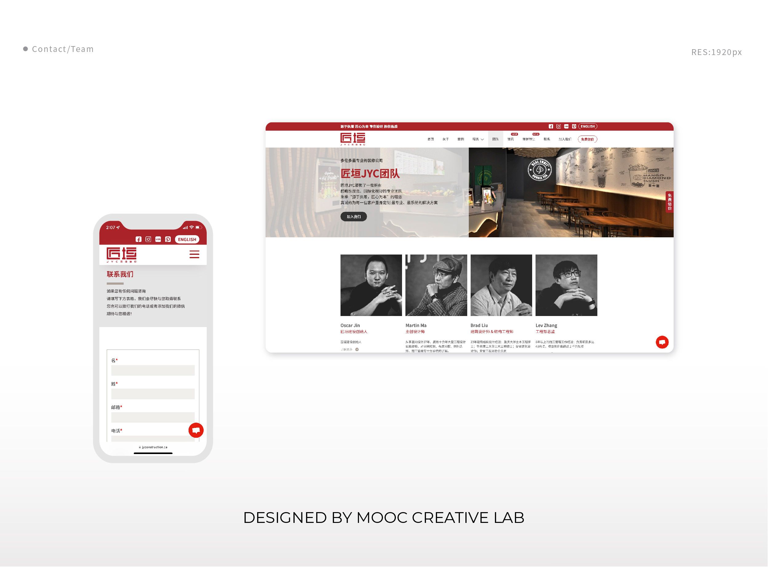 Mooc Creative Lab - JY Construction